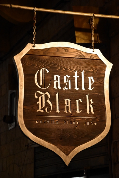 Castle Black Pub 1st Anniversary